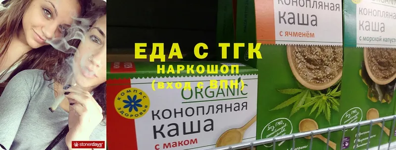 omg ТОР  магазин  наркотиков  Кизилюрт  Canna-Cookies конопля 