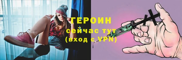 мет Гусь-Хрустальный