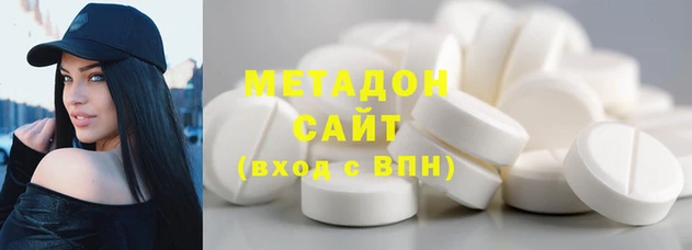 мет Гусь-Хрустальный